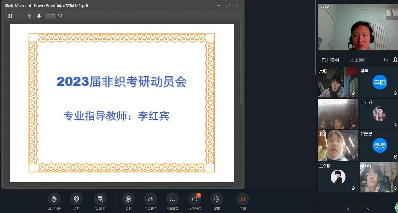 说明: C:\Users\Lenovo\AppData\Local\Temp\WeChat Files\073a238134e2141417baf32abeb292a.jpg