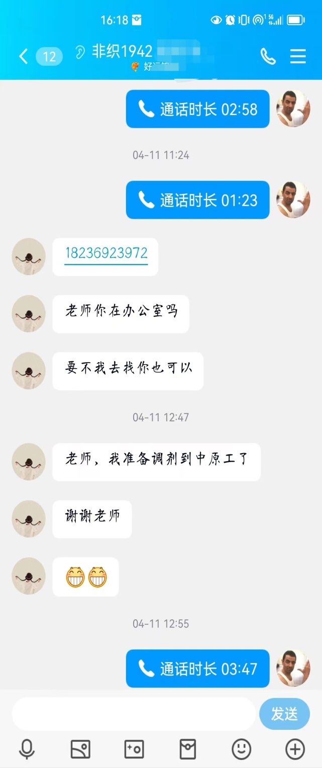 说明: C:\Users\Lenovo\AppData\Local\Temp\WeChat Files\5cfd7c072e761c23291833eb4413d87.jpg