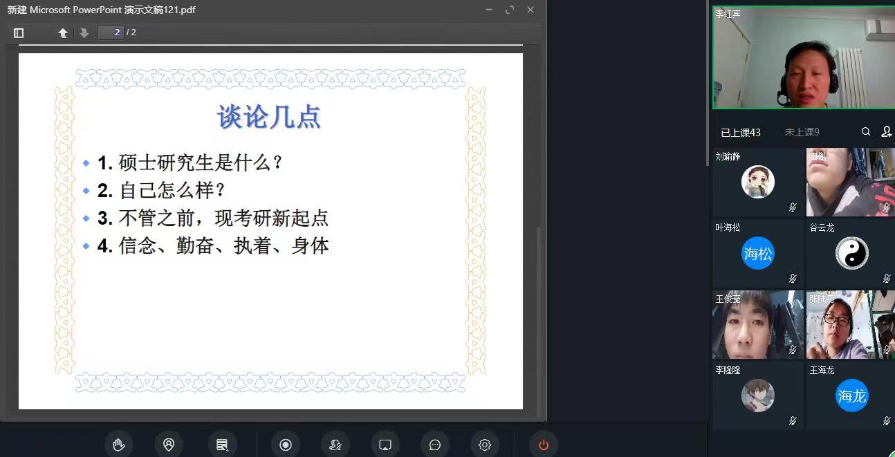 说明: C:\Users\Lenovo\AppData\Local\Temp\WeChat Files\44d32786956c3502b709c7ecad9e00f.jpg