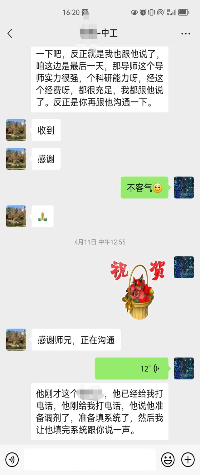 说明: C:\Users\Lenovo\AppData\Local\Temp\WeChat Files\765ea8cb5ac8ae2d6ed691a2150141d.jpg