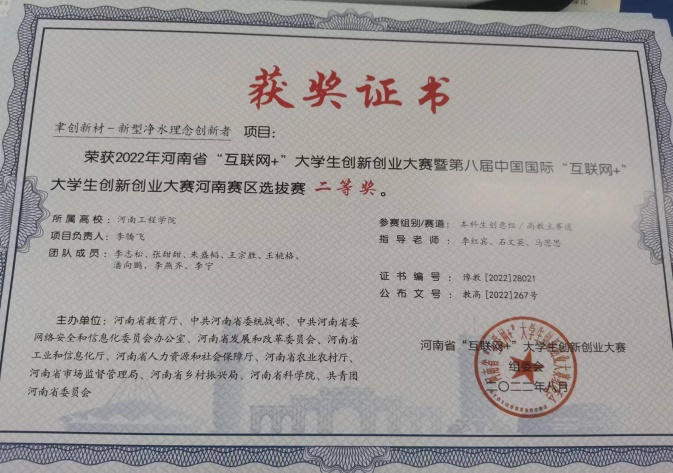 说明: C:\Users\Lenovo\AppData\Local\Temp\WeChat Files\91965618b812ab5cdc17312579c3d87.jpg